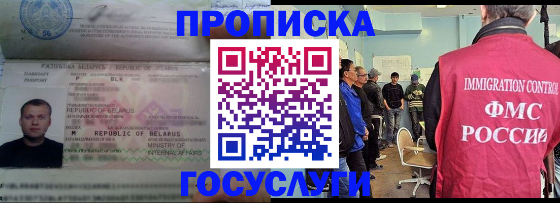 временная регистрация собственник в Новоуральске