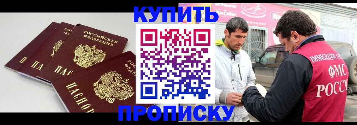 временная регистрация адрес в Новоуральске