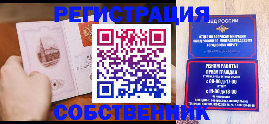 прописка поиск в Новоуральске